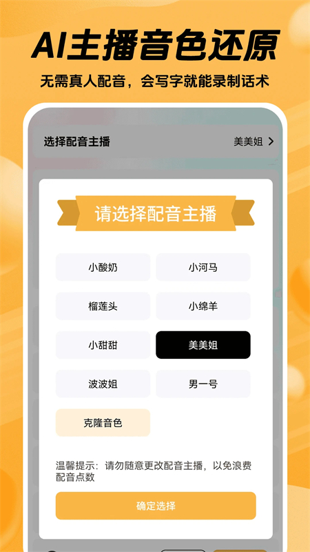 推易播2026最新版本截图1
