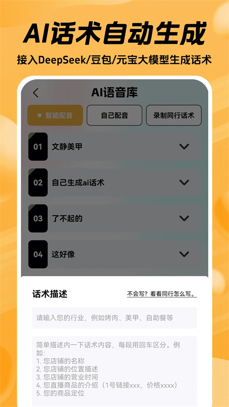 推易播2026最新版本截图2