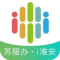 苏服办i淮安appv2.3.4