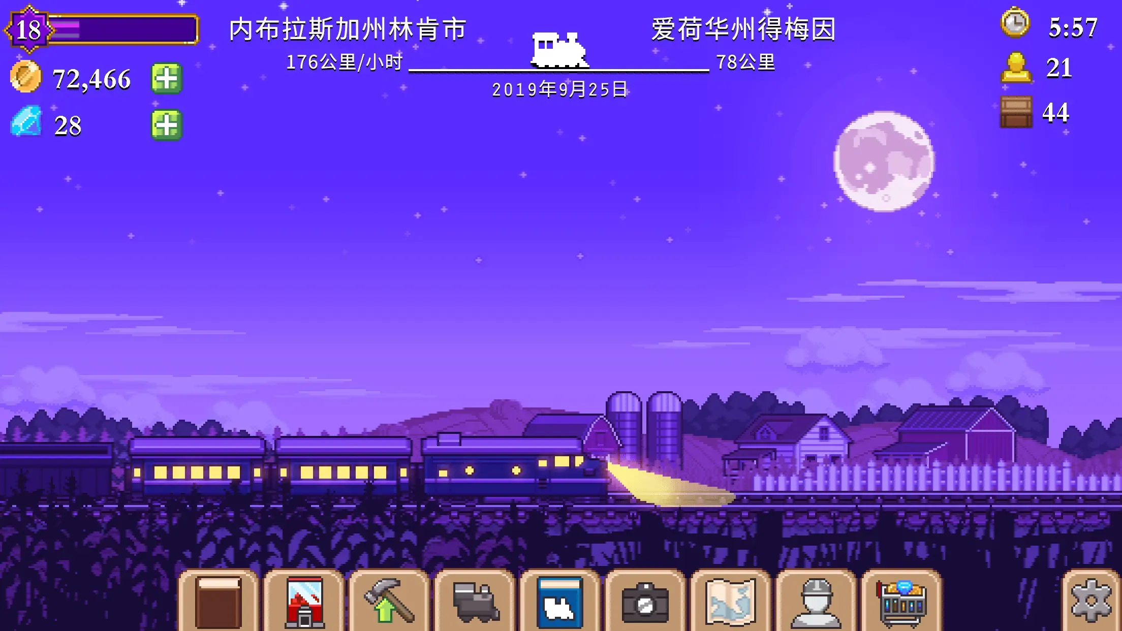 小小铁路Tiny Rails最新版截图4