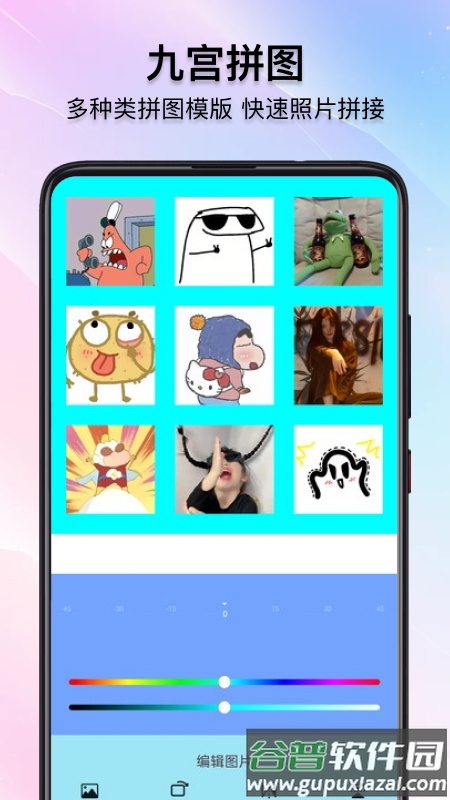 照片拼接长图app截图3