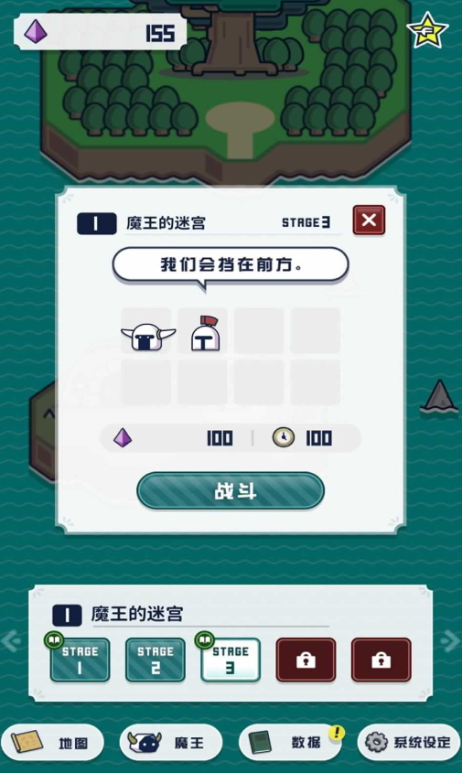 魔法融合厨房塔防游戏截图4