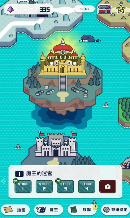魔法融合厨房塔防游戏截图5
