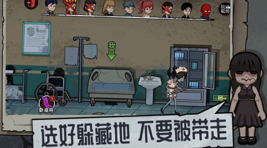 社畜大逃杀游戏手机版截图3