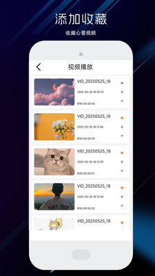 剪辑鬼app最新版本截图2