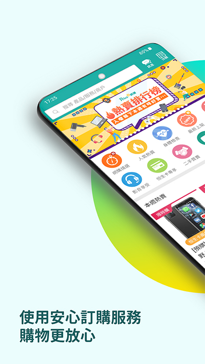 price官方版截图1