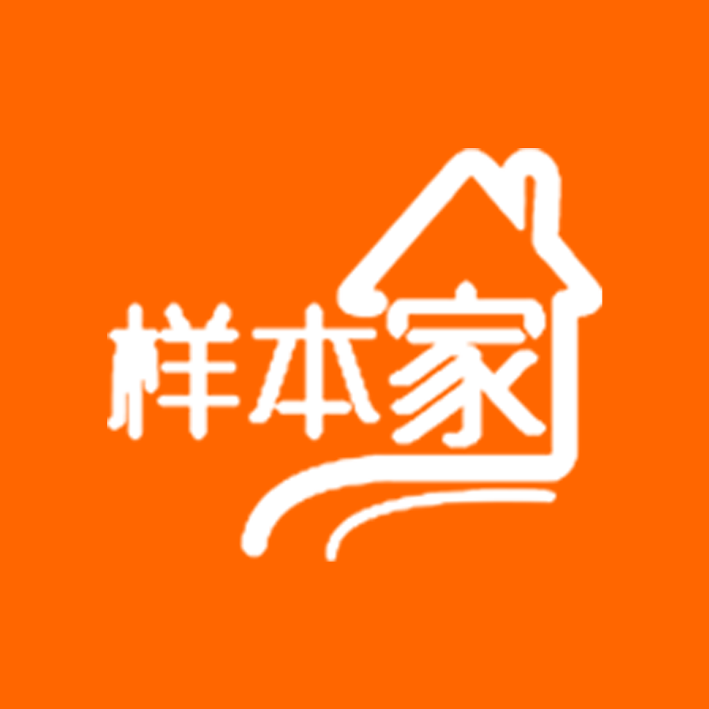 样本家app下载v1.2.4