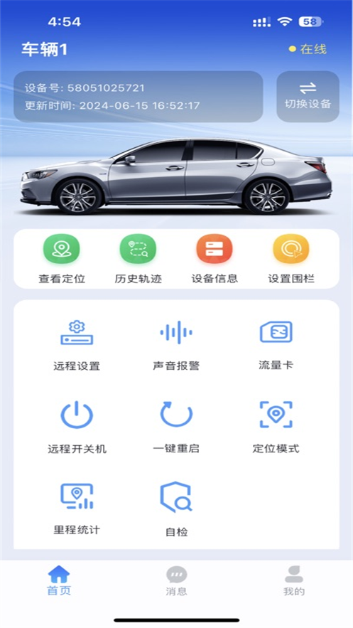 云指南app最新版本截图2