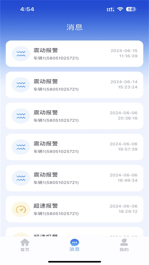 云指南app最新版本截图3