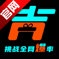 吉利魔盒官方正版app