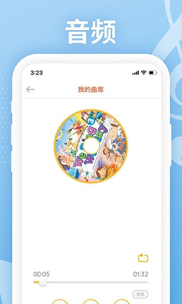 LoveReading软件截图2