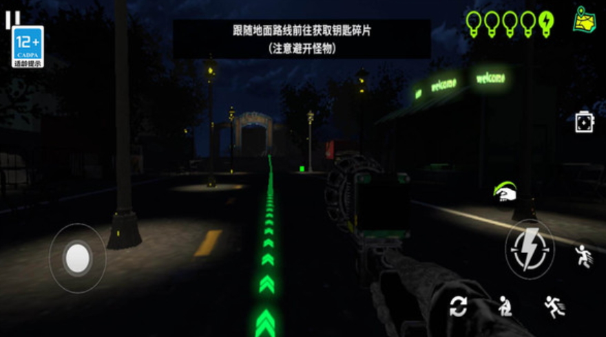 避风港公园手游截图2