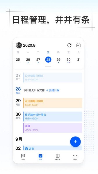 kim官方版截图3