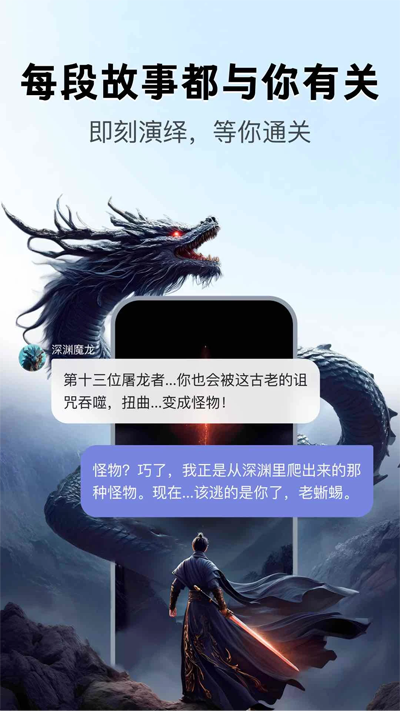 百度月匣AI最新版本截图2