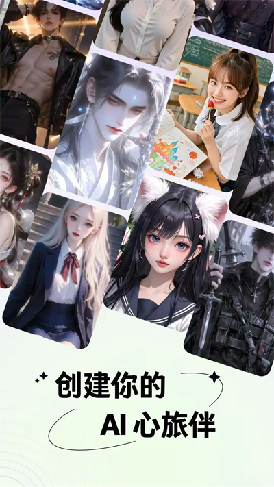 百度月匣AI最新版本截图4
