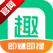 趣头条极速版app即赚即提v3.20.88.000.0202.1029