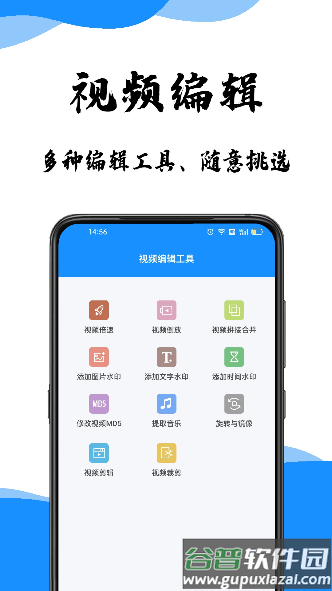 去水印提取软件截图1