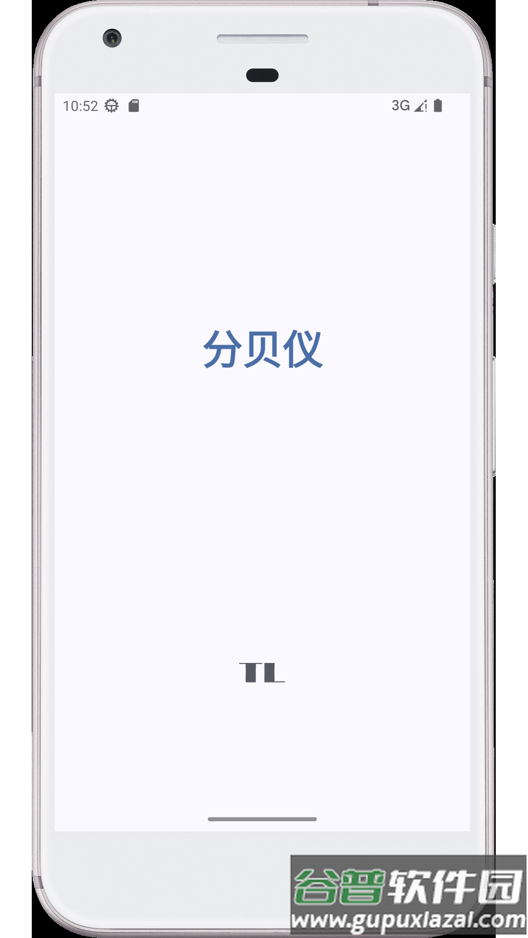 图乐分贝仪官方版截图1