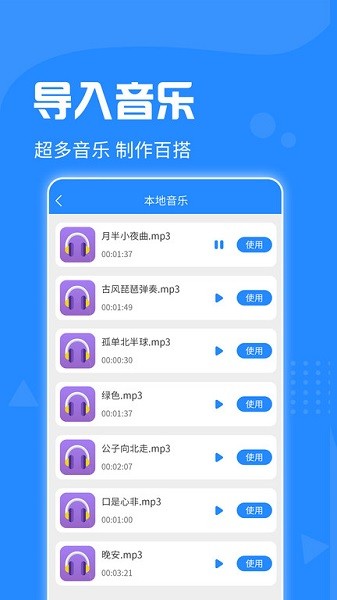 去水印神器手机版截图3