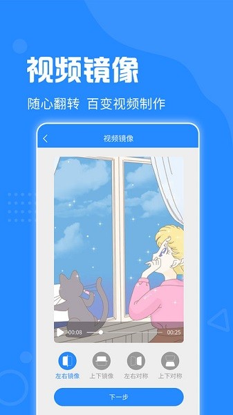 去水印神器手机版截图4