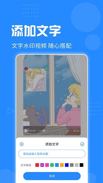 去水印神器手机版截图5