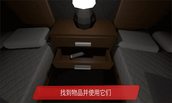 康斯坦丁酒店手机版截图1