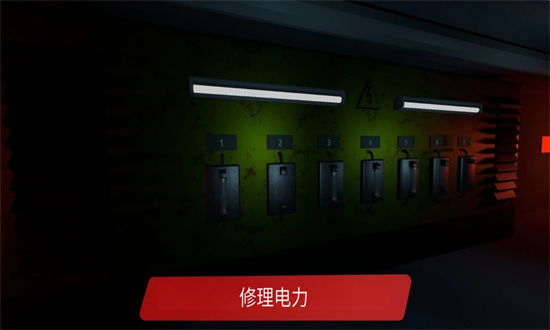 康斯坦丁酒店手机版截图2