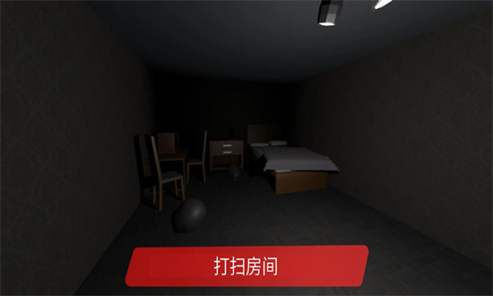 康斯坦丁酒店手机版截图3