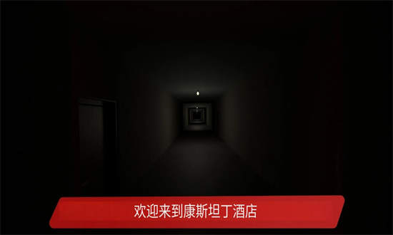 康斯坦丁酒店手机版截图4
