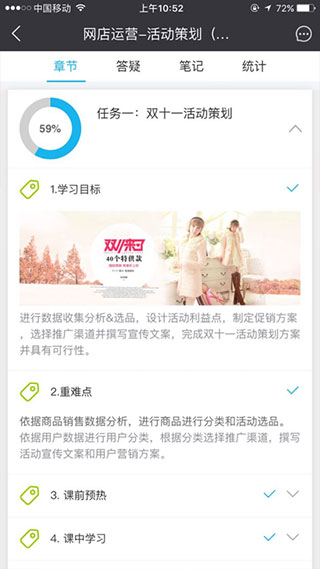 长风网app官方版截图2