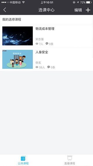 长风网app官方版截图4