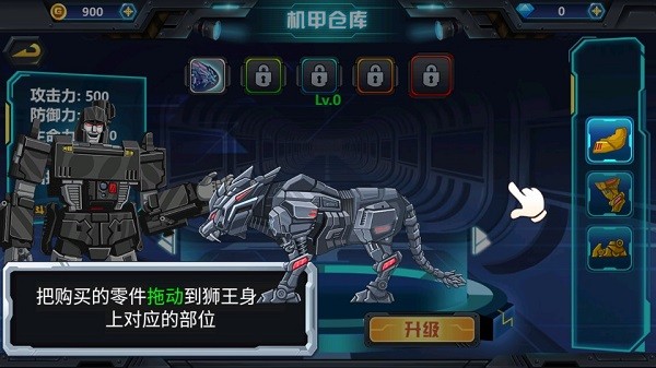 龙兽争霸3猛禽小队免广告版截图3