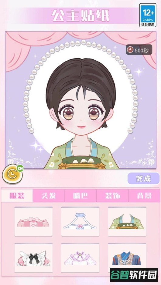 舒服的解压小游戏截图2