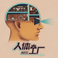 人体工厂游戏手机版v1.0.0