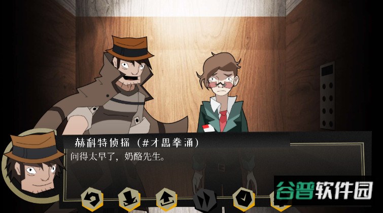 探案法侦探大赛安卓版截图4
