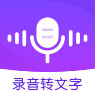 手机录音机下载安装最新版v1.8.0