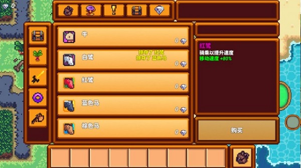 像素生存游戏3中文版(Pixel Survival Game 3)截图1