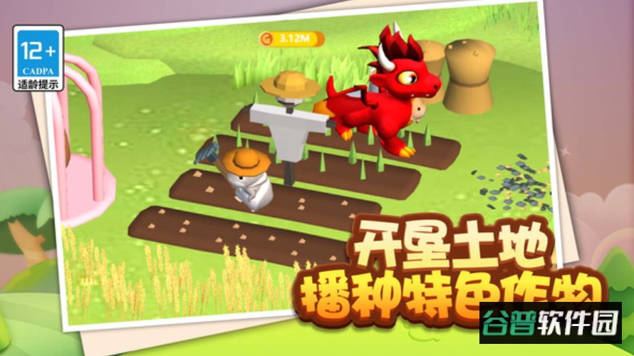 鼠鼠我呀完咯手游截图2