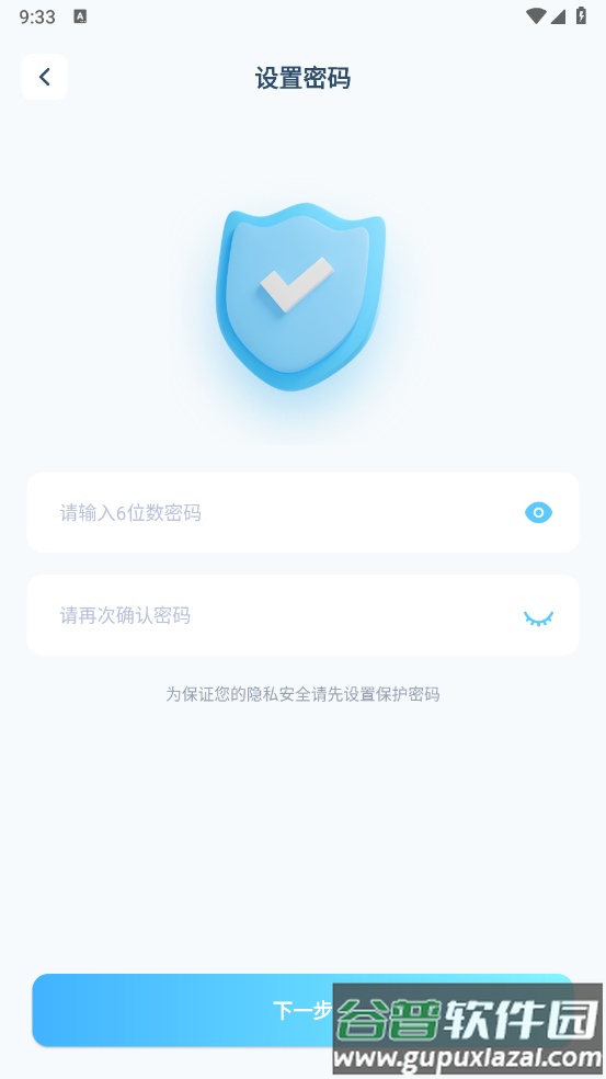 91轻量剪辑官方版截图1