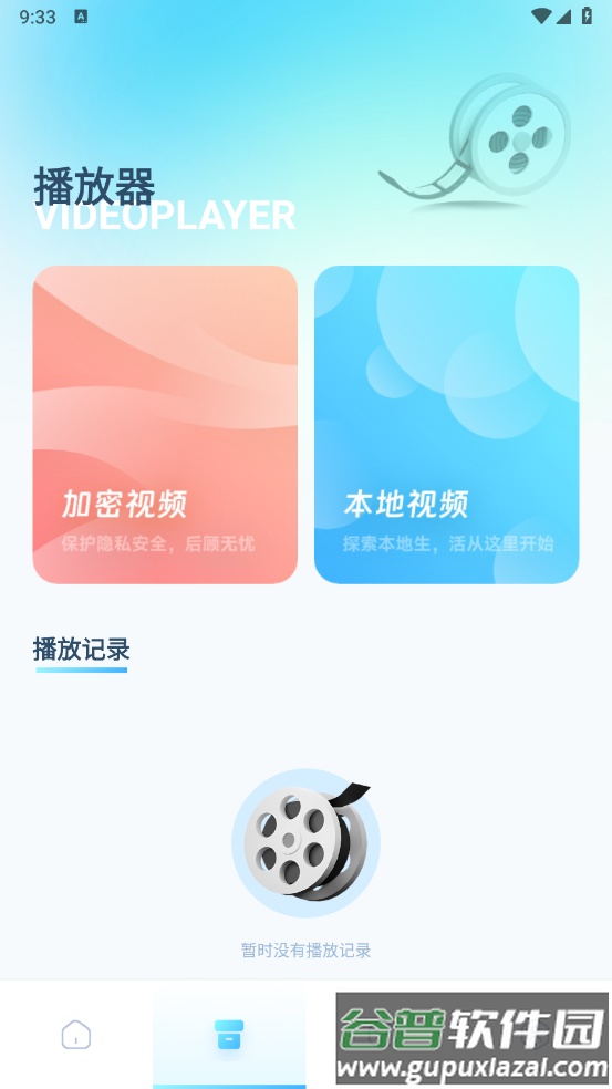 91轻量剪辑官方版截图2