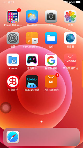 苹果模拟器安卓版截图1