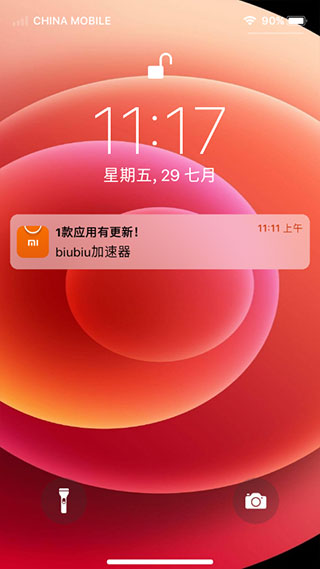 苹果模拟器安卓版截图2