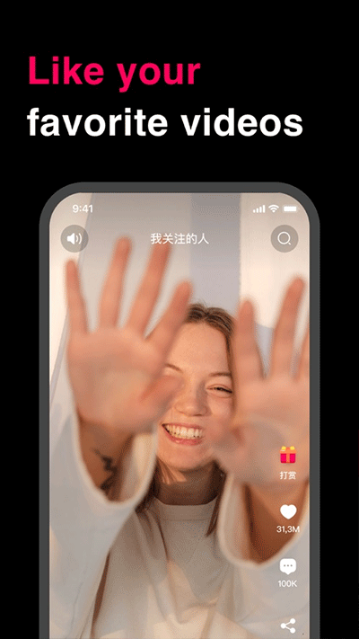 Tale软件安卓版截图2