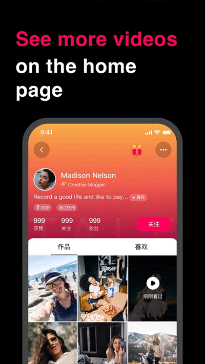 Tale软件安卓版截图4