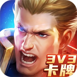 荣耀王者卡牌对战无限钻石版v1.0.1