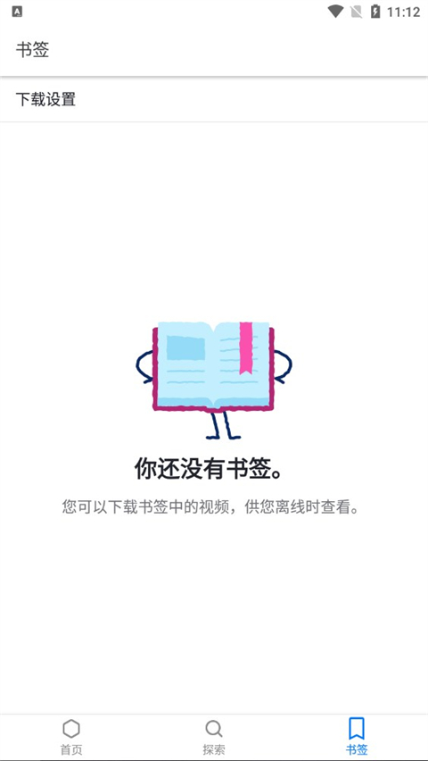 可汗学院app官方版截图3