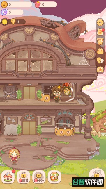 乌冬的旅店最新版本截图2