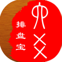 六爻排盘app最新版v2023.11.18