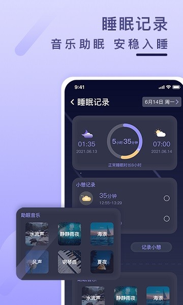 健康云记录手机版截图3
