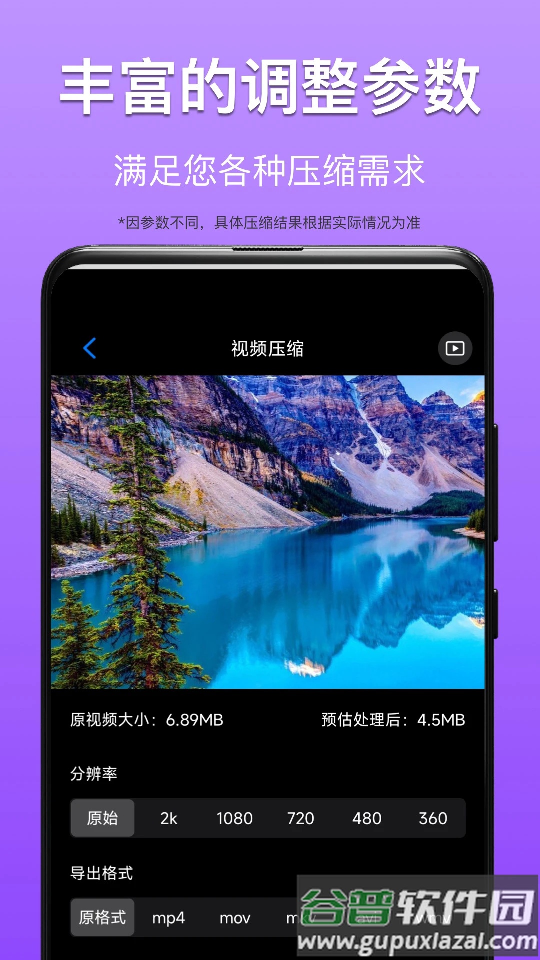 CM图片压缩专家app截图5
